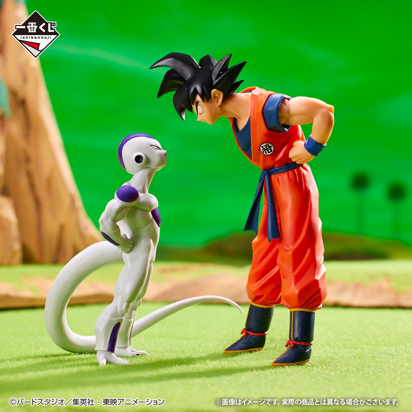 Dragon Ball Z - Figurine Son Goku Vs Freezer - Ichiban Kuji Battle On Planet Namek (A)