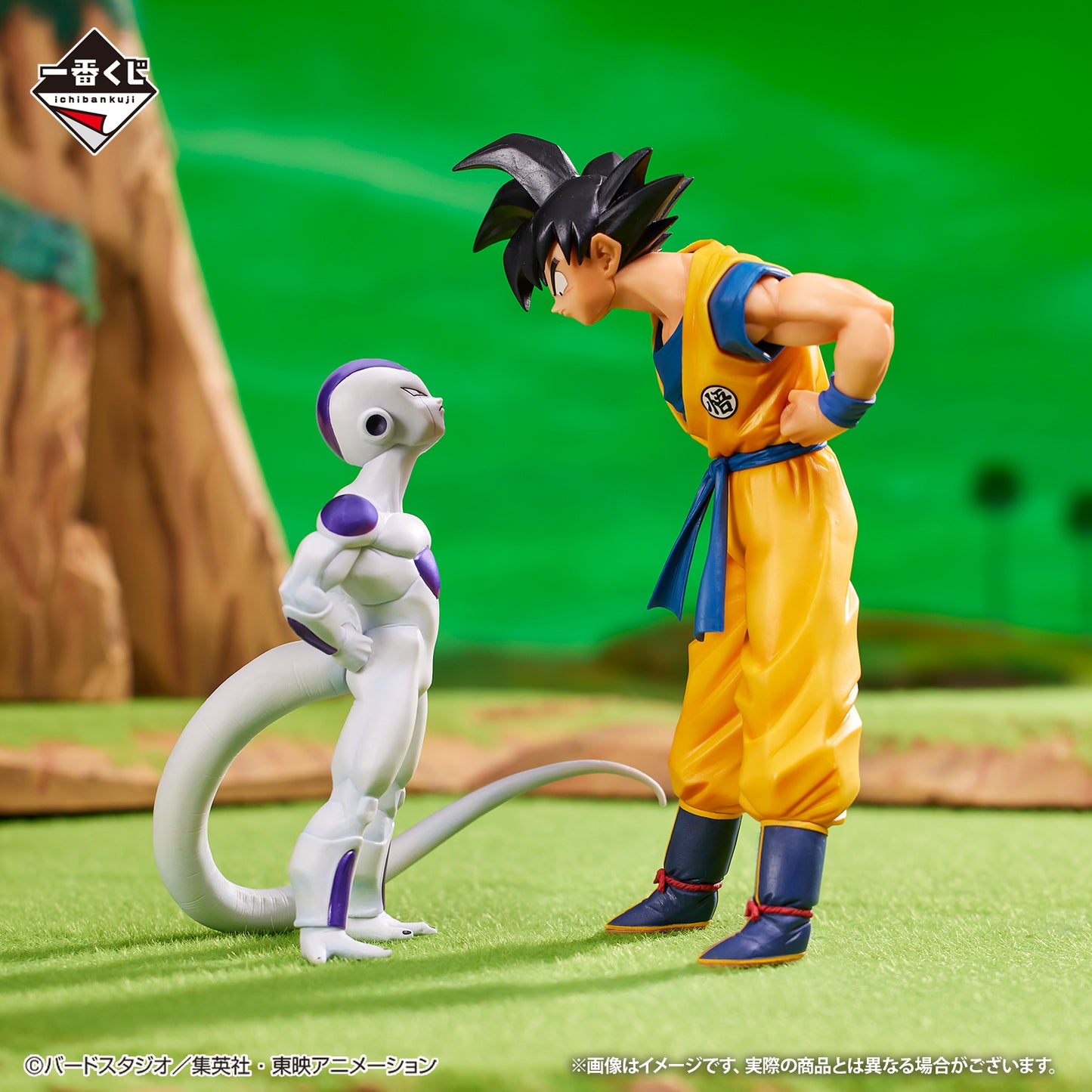 Dragon Ball Z - Figurine Son Goku Vs Freezer - Ichiban Kuji Battle On Planet Namek (Last One)