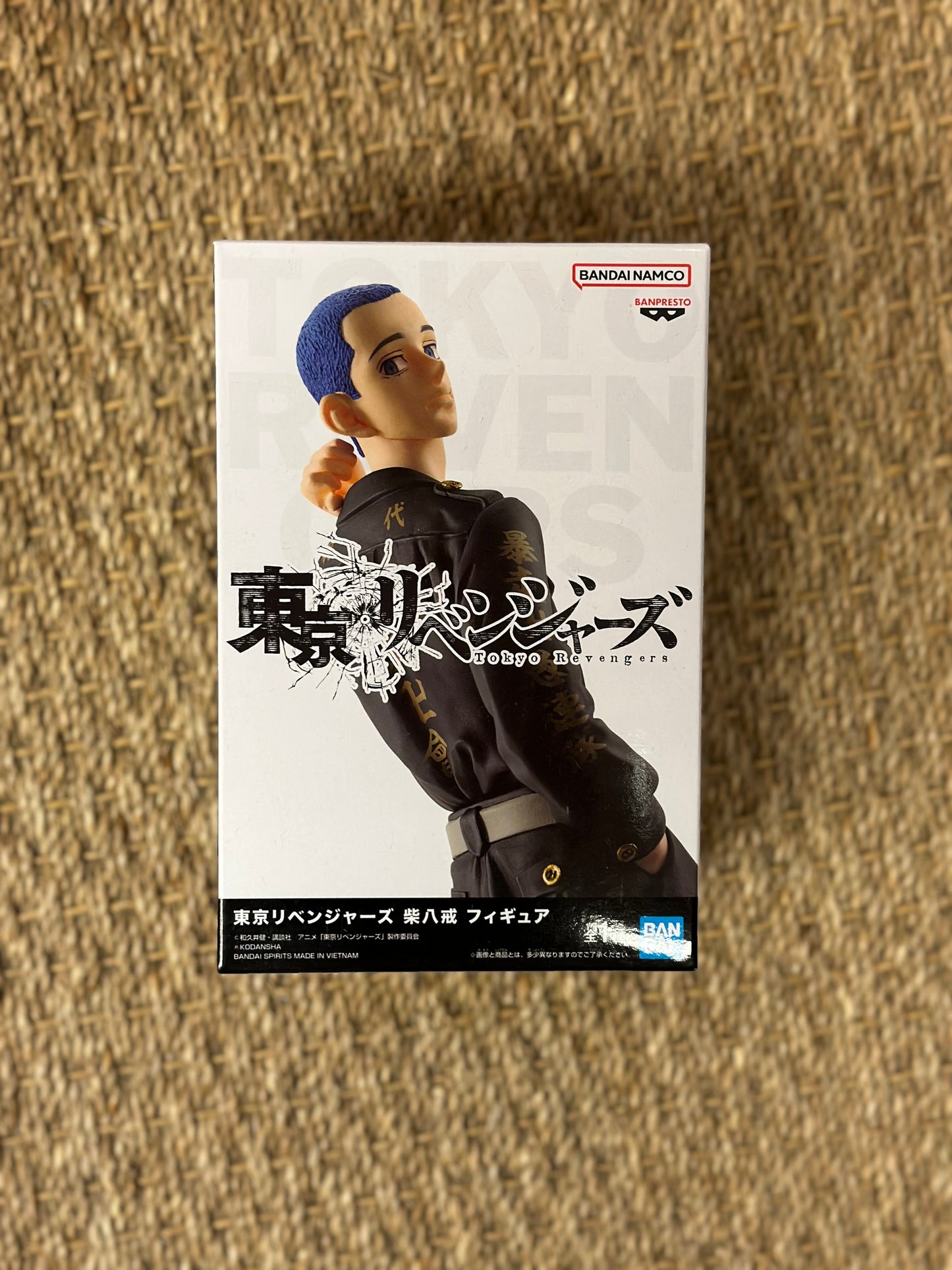 Tokyo Revengers - Figurine Shiba Hakkai